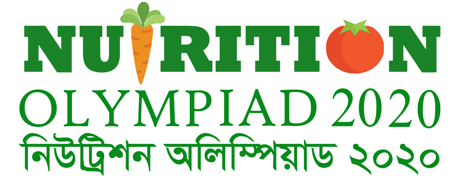 logo of Nutrition Olympiad 2020